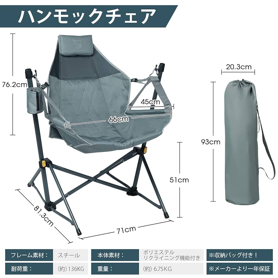 Amazon.co.jp: TIMBER RIDGE ハンモックチェア キャンプ